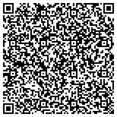 QR-код с контактной информацией организации Официальный представитель компании "Wintera " в Херсоне
