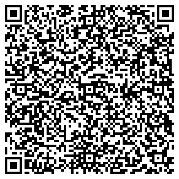 QR-код с контактной информацией организации ООО "АмекСтройЭко"