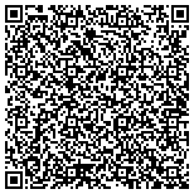 QR-код с контактной информацией организации Сервисный центр Грейт Уолл, филиал ООО Данбер