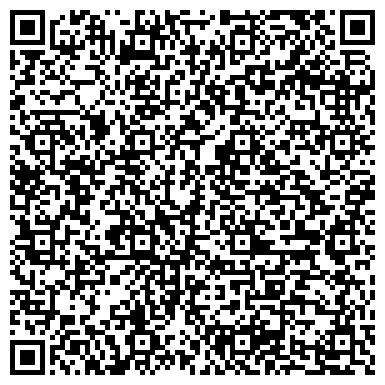 QR-код с контактной информацией организации Салон текстильного дизайна «Веста»