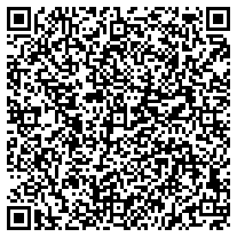 QR-код с контактной информацией организации Общество с ограниченной ответственностью ООО «Лучестар Плюс»