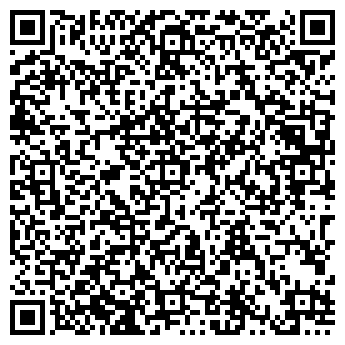 QR-код с контактной информацией организации Субъект предпринимательской деятельности Стройсервис