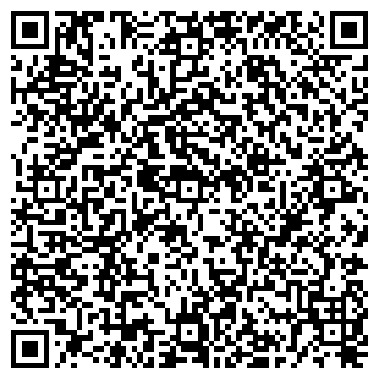 QR-код с контактной информацией организации ООО «Стройсервис»