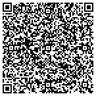 QR-код с контактной информацией организации Наш дом, Компания