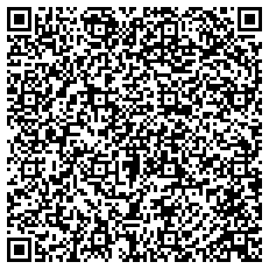 QR-код с контактной информацией организации Белоцерковская Фабрика Даниловых, ООО