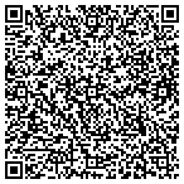 QR-код с контактной информацией организации Авекс Вуд, ООО