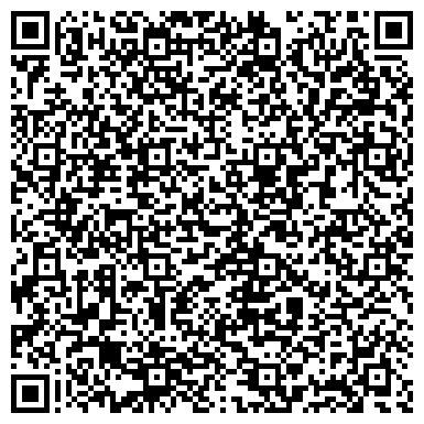 QR-код с контактной информацией организации ШПЦ Донецк, Тротуарная плитка