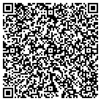 QR-код с контактной информацией организации ТОО «Эрна -НТ»