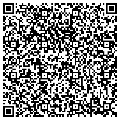 QR-код с контактной информацией организации Изяславское лесное хозяйство, ГП