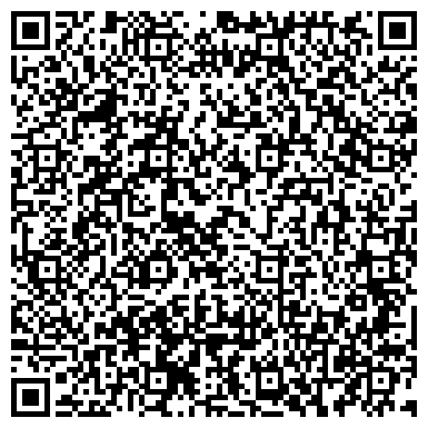 QR-код с контактной информацией организации Тростяницкое лесное хозяйство, ГП