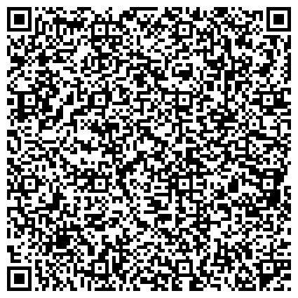 QR-код с контактной информацией организации Алақай Наурыз (Alakay Nauryz), ТОО