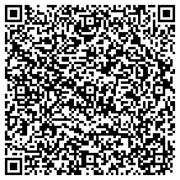 QR-код с контактной информацией организации МЕГАСТРОЙ Оскемен