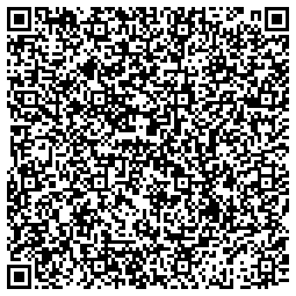 QR-код с контактной информацией организации Предприятие Орджоникидзевской исправительной колонии №79