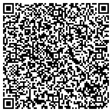 QR-код с контактной информацией организации Цемент Сервис Алматы, ТОО