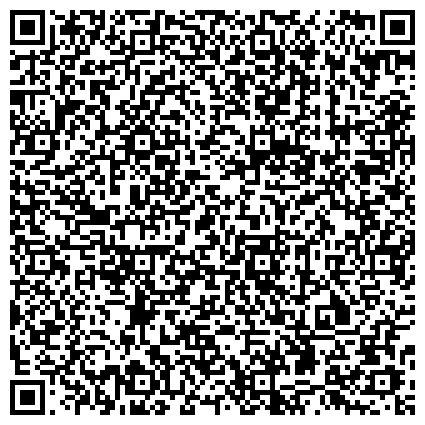 QR-код с контактной информацией организации ООО «Современный каркасный дом»
