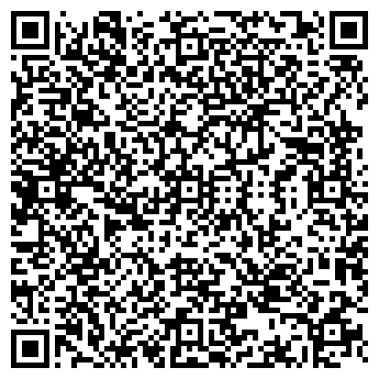 QR-код с контактной информацией организации ТОО "РамСтрой"