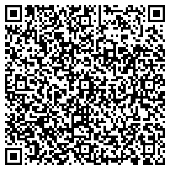 QR-код с контактной информацией организации ТОО "КазРосБитум"