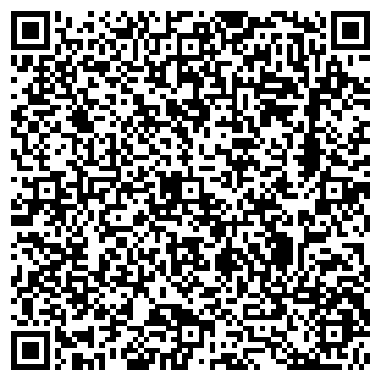 QR-код с контактной информацией организации Венге, Компания