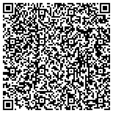 QR-код с контактной информацией организации Винницкий филиал Арсенал-Центр, ООО