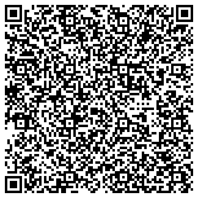 QR-код с контактной информацией организации ЕрминКапчагайский Строительный Завод, Компания
