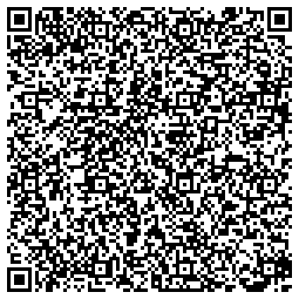 QR-код с контактной информацией организации Общество с ограниченной ответственностью ТОО Алматинская пластмассовая компания «ТУНХЭ»
