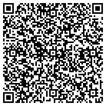 QR-код с контактной информацией организации Роял Пласт
