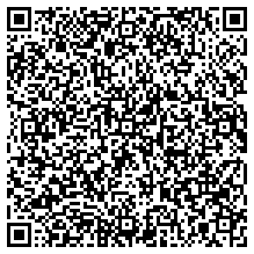 QR-код с контактной информацией организации Каменный Век, ООО