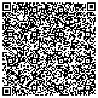 QR-код с контактной информацией организации Винницкое карьероуправление, ООО