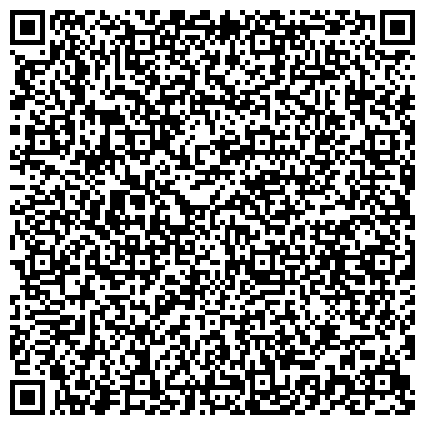 QR-код с контактной информацией организации ГБУ «КОМПЛЕКСНЫЙ ЦЕНТР СОЦИАЛЬНОГО ОБСЛУЖИВАНИЯ НАСЕЛЕНИЯ ЖУКОВСКОГО РАЙОНА»