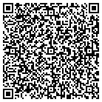 QR-код с контактной информацией организации Эмо Group (Эмо Групп), ТОО