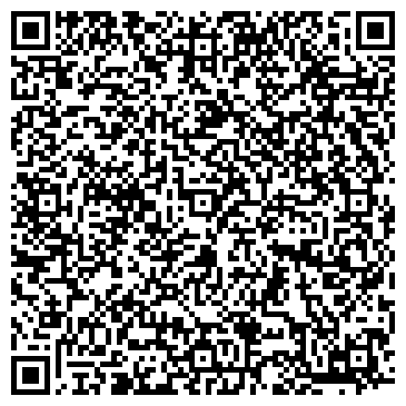 QR-код с контактной информацией организации Крома, ТОО производственно-коммерческая фирма