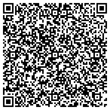 QR-код с контактной информацией организации АмирСтройКомплект, ТОО
