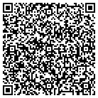 QR-код с контактной информацией организации ООО «Мрамор-Импекс»