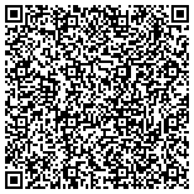 QR-код с контактной информацией организации Леспром (СПД Кустов С. В. & СПД Чигур В. И. ), ООО