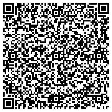 QR-код с контактной информацией организации Rein Holz, ООО