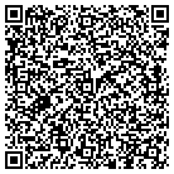 QR-код с контактной информацией организации Роял Фасад, ООО
