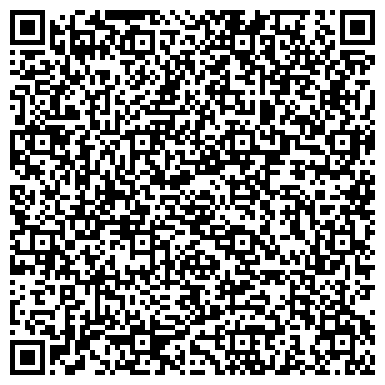 QR-код с контактной информацией организации Лесохозяйственное ПО Брестское