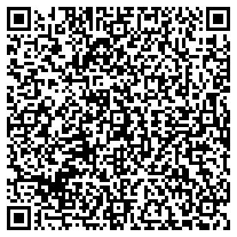 QR-код с контактной информацией организации Общество с ограниченной ответственностью Стублина-УА