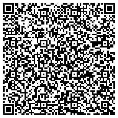 QR-код с контактной информацией организации Павлодарский Деревообрабатывающий комбинат, ТОО