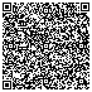 QR-код с контактной информацией организации Асфальтобетон, ТОО