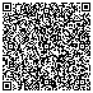 QR-код с контактной информацией организации Камень Хорватии (Казахстан), Компания