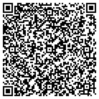QR-код с контактной информацией организации Санди Астана, ТОО