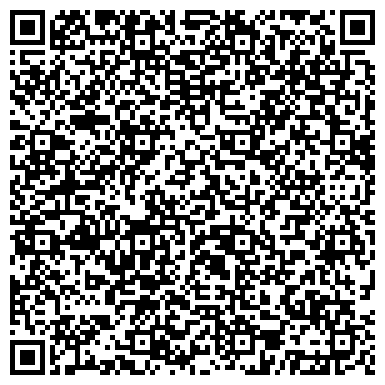 QR-код с контактной информацией организации Аманский Щебеночный Завод, ТОО