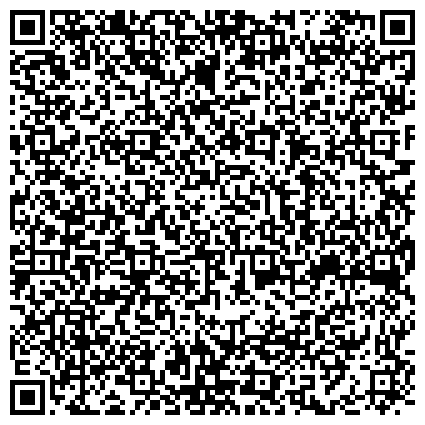 QR-код с контактной информацией организации ВСЕРОССИЙСКАЯ ТВОРЧЕСКАЯ МАСТЕРСКАЯ ЭСТРАДНОГО ИСКУССТВА ИМ. Л.С. МАСЛЮКОВА