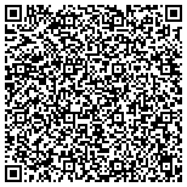QR-код с контактной информацией организации Дисконт - Север, ТОО