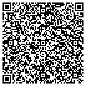 QR-код с контактной информацией организации ТОО "УМИТ-СД"