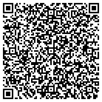 QR-код с контактной информацией организации ООО «Артима»