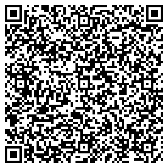 QR-код с контактной информацией организации Субъект предпринимательской деятельности Интернет-магазин «LEO»