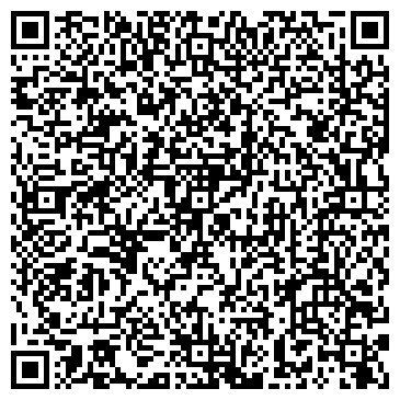QR-код с контактной информацией организации «Артдеко»