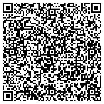 QR-код с контактной информацией организации Серебряные струи Нейт, ЧП